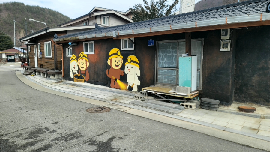 삼방동전망대 사진 6
