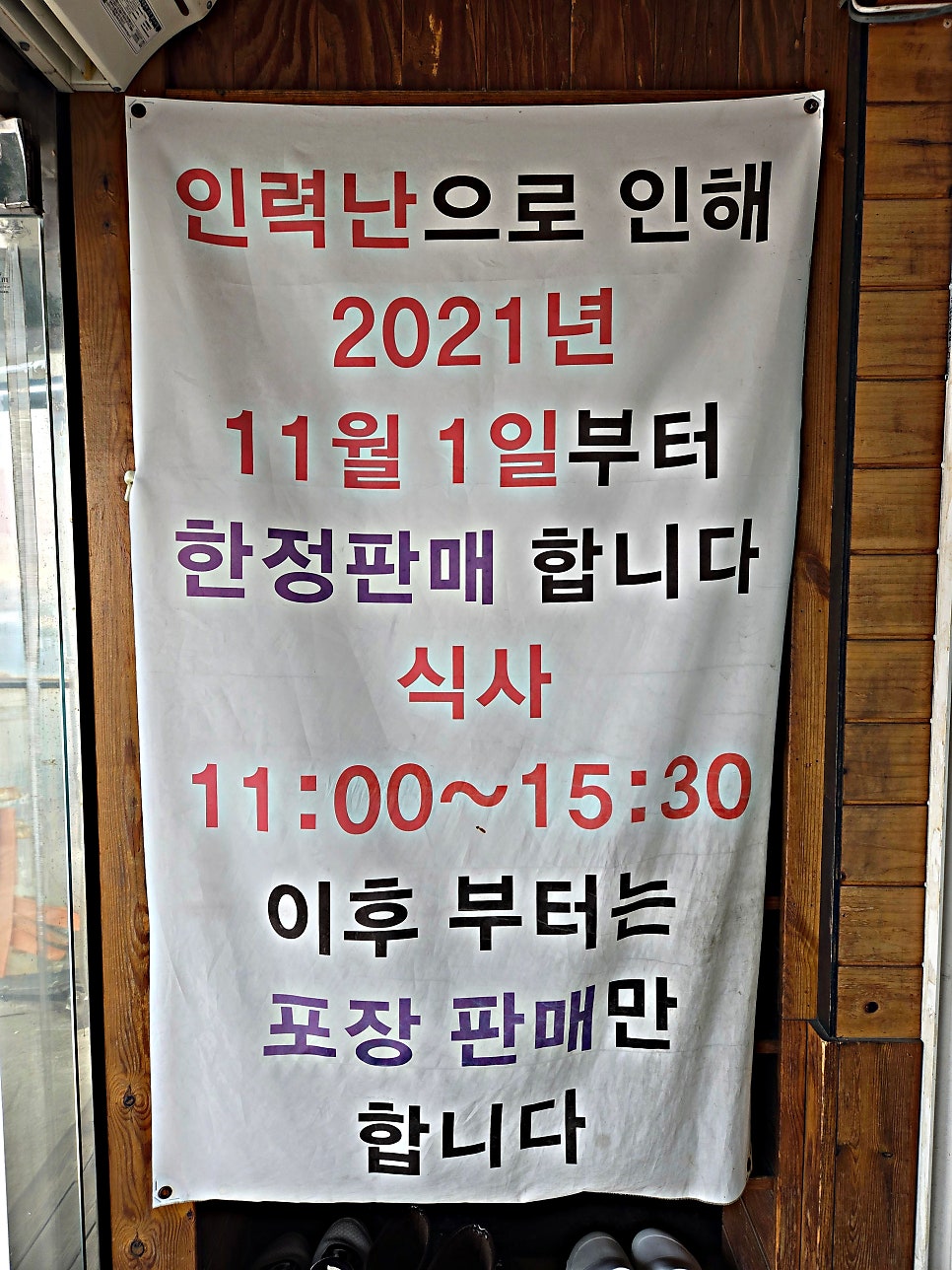 평양손만두 2호점 사진 3