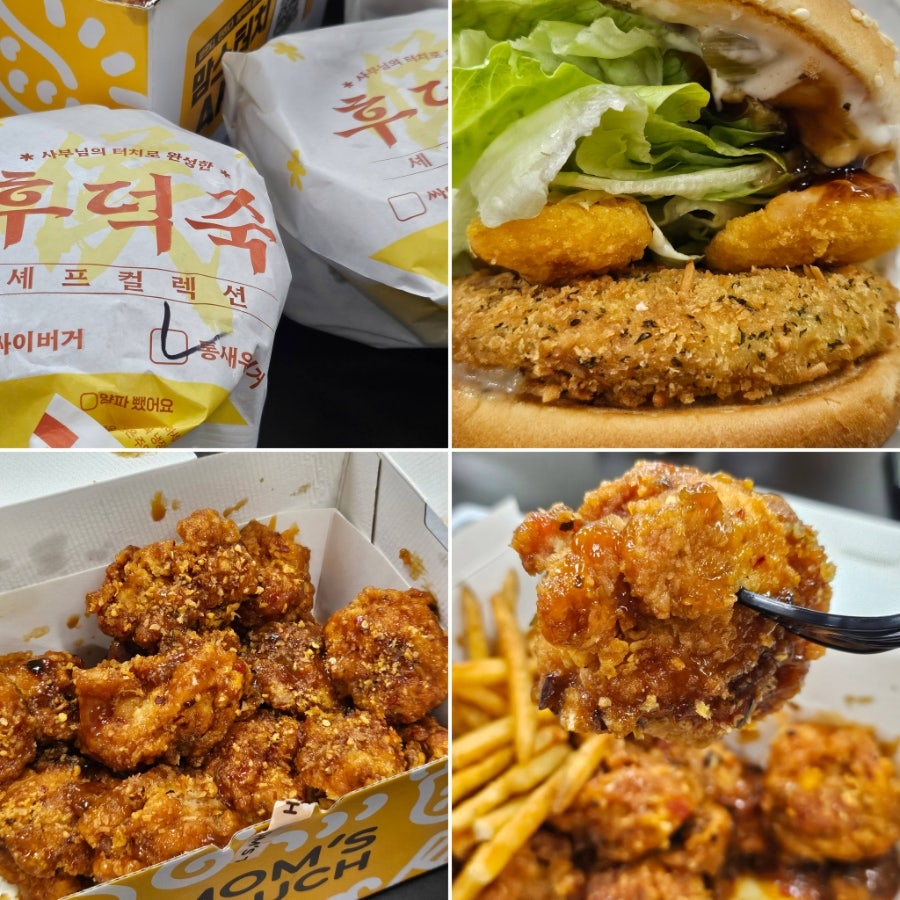 맘스터치 반구중앙여고점 사진 6