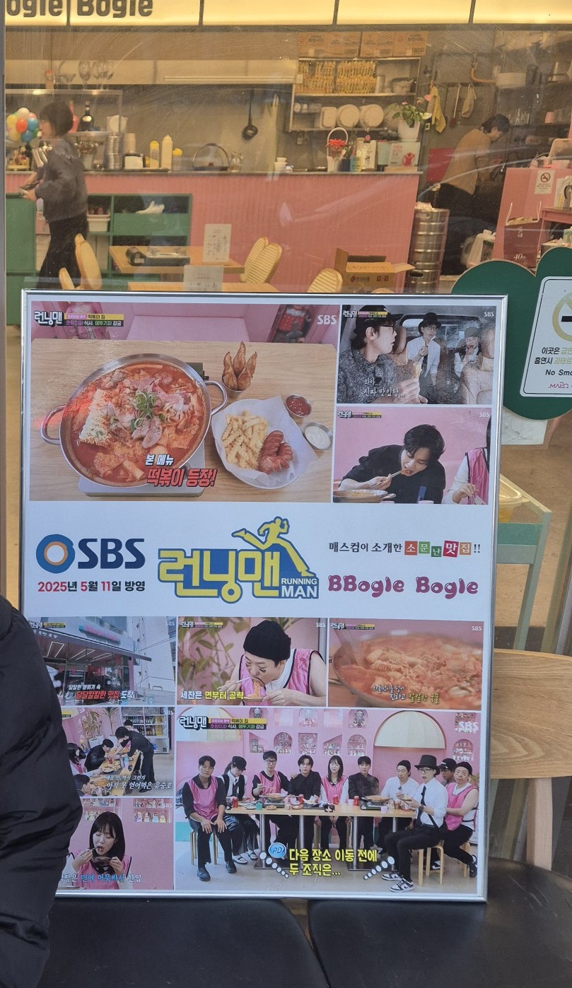 뽀글보글 사진 1