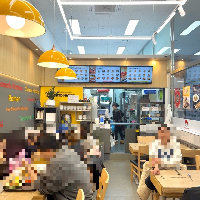 토마토김밥 신검단중앙역점 사진 2