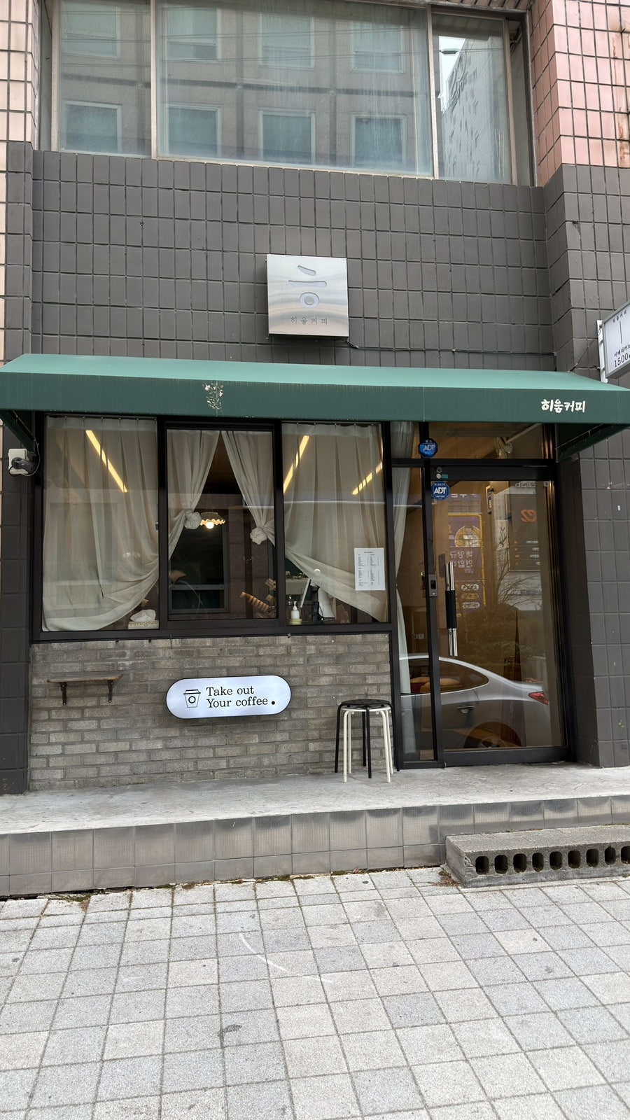 히읗커피 사진 1