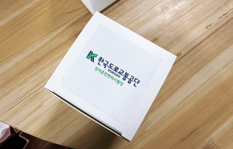 운전면허증 2종에서 1종 변경 방법 강서운전면허시험장 갱신 준비물 비용 후기