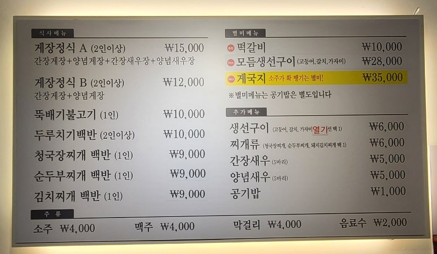 품다올밥상 사진 5