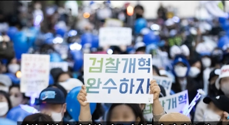 정청래 <b>추미애 검찰개혁</b> 입법... 결단, 검찰개혁 정부안... 
