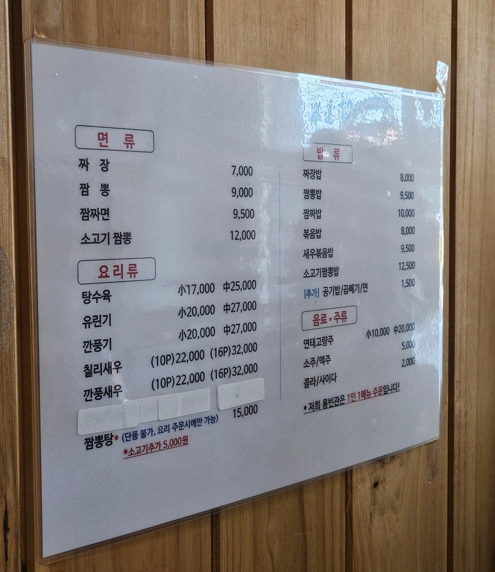 룡빈관 사진 2