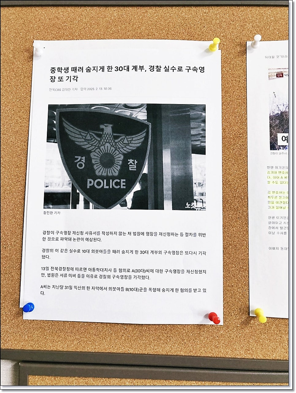 전주 개인회생 변호사 채무해결은 관련 사진