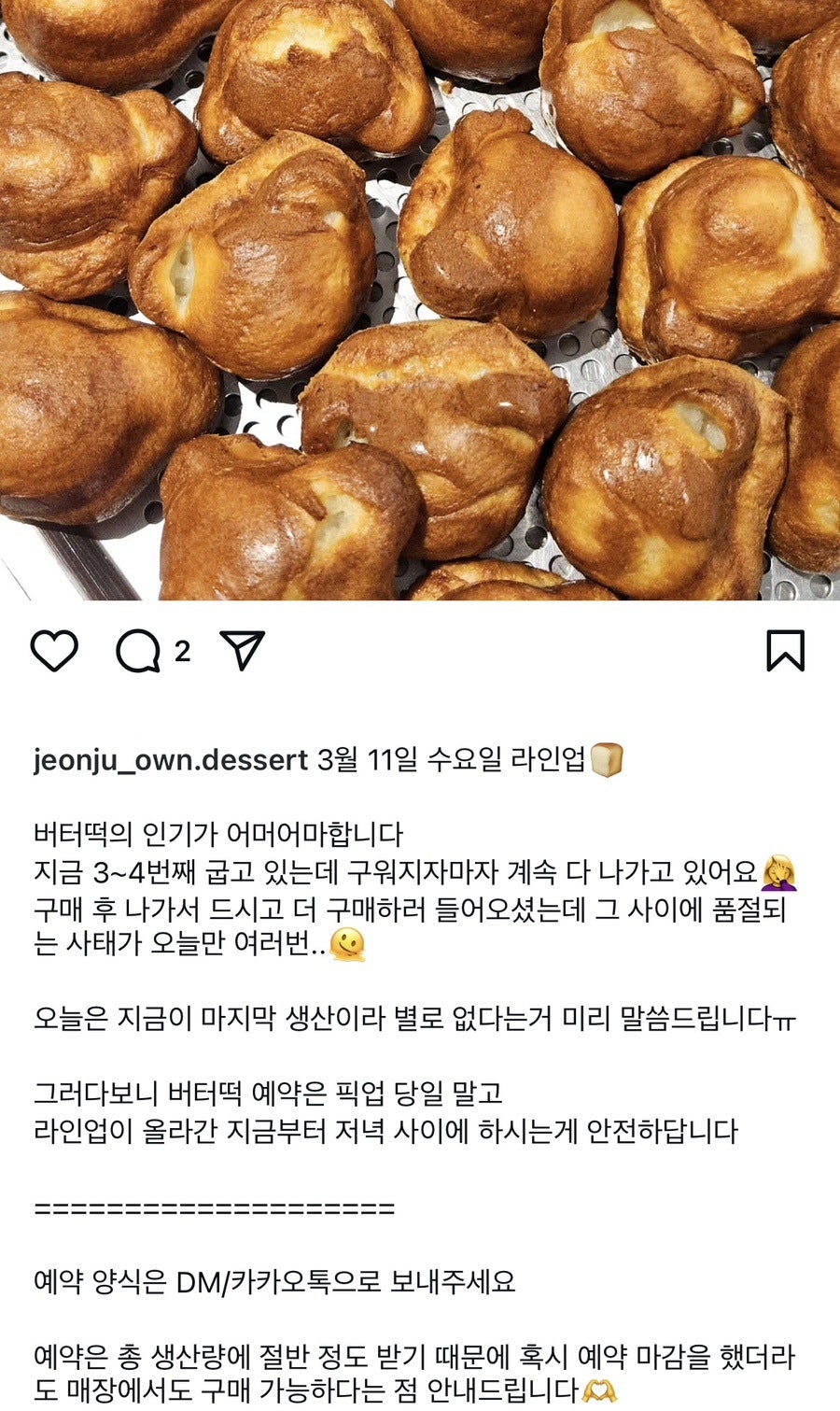 오운 사진 2