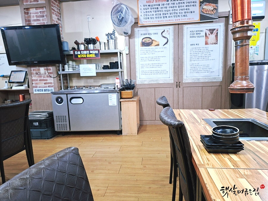 서장군풍천장어&전복직판장 사진 5