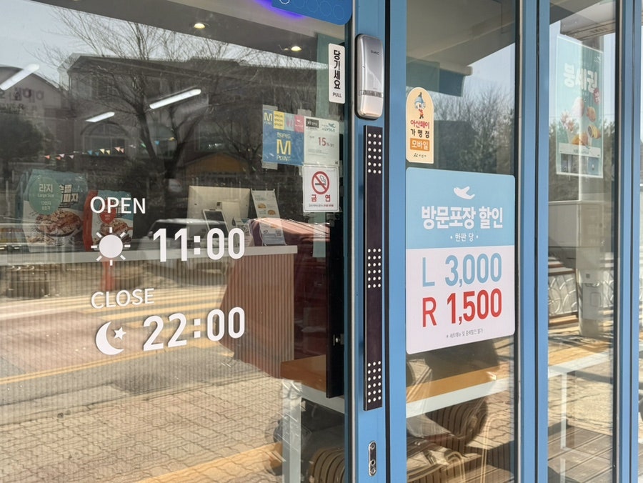 피자알볼로 아산신창점 사진 3