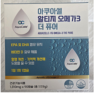식약처 식품회수 - 아쿠아셀 알티지 오메가3 더 퓨어, 파워 오메가3 포르테 1310