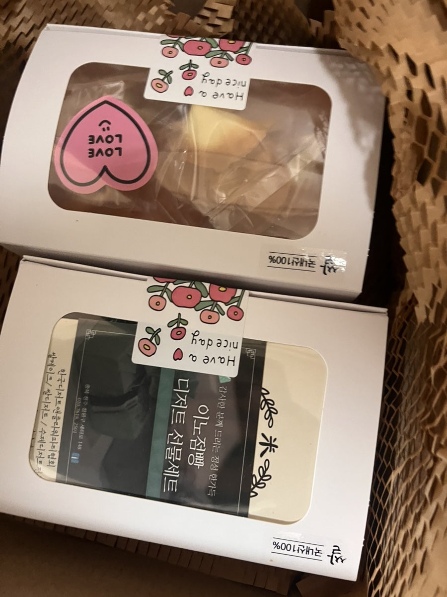 이노점빵 사진 2
