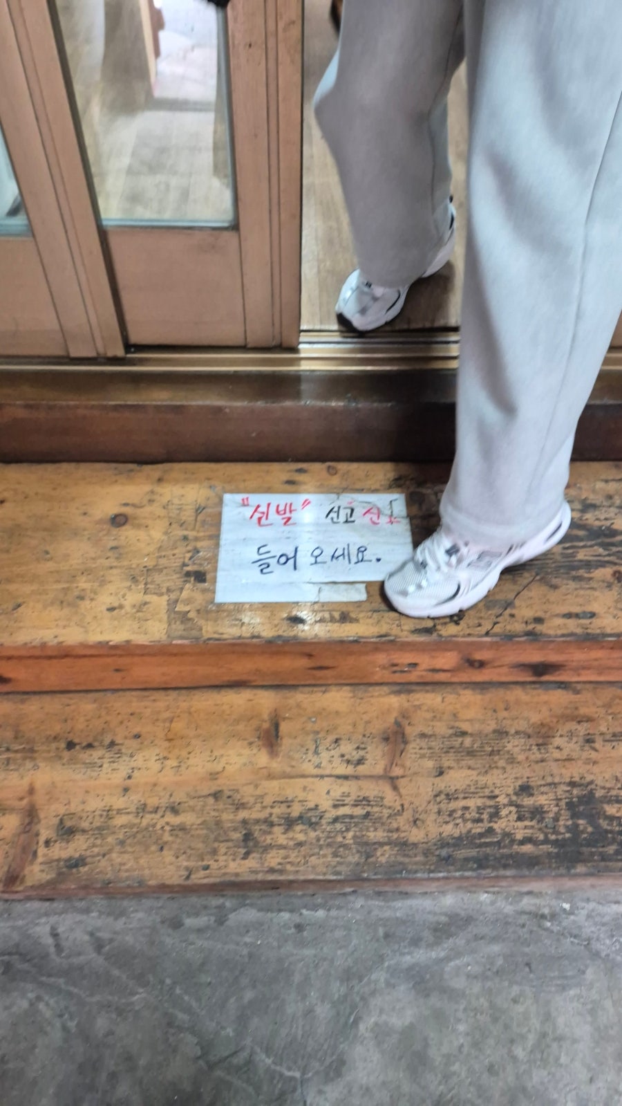 황톳길 사진 5
