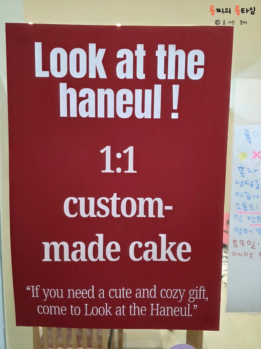 룩앳더하늘 사진 5