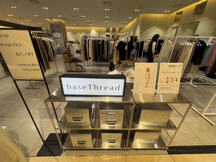  [내돈내산] baseThread - 고급 니트웨어 전문점 베이스스레드 목동현대백화점 팝업방문후기, Shell Half Sleeve Top의 Ligth Grey, 내돈내산, 사이즈팁