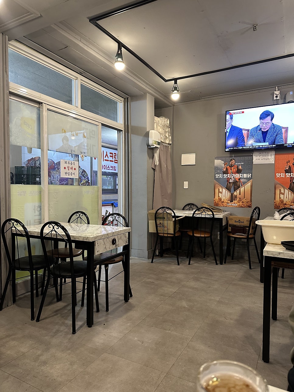 가마치통닭 화명도시그린점 사진 4
