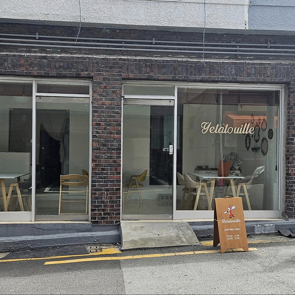 예따뚜이 사진 1
