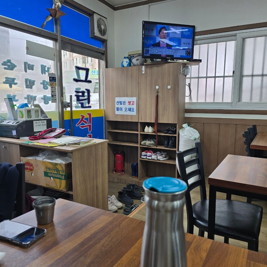 그린식당 사진 2