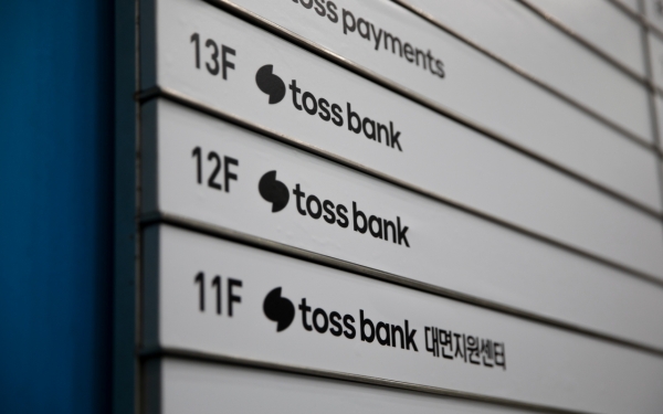  토스뱅크 애플페이 출시 시기·사용법 총정리 | Apple Pay 인터넷은행 최초 연동 