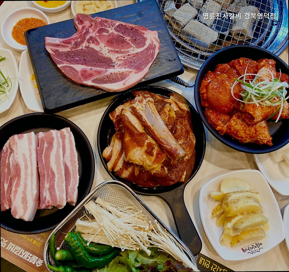 명륜진사갈비 경북영덕점 사진 1