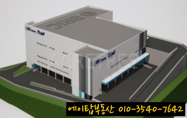  화성 양감 브릭 물류센터 상온, 저온 창고 최대 1.4만여 평 임대