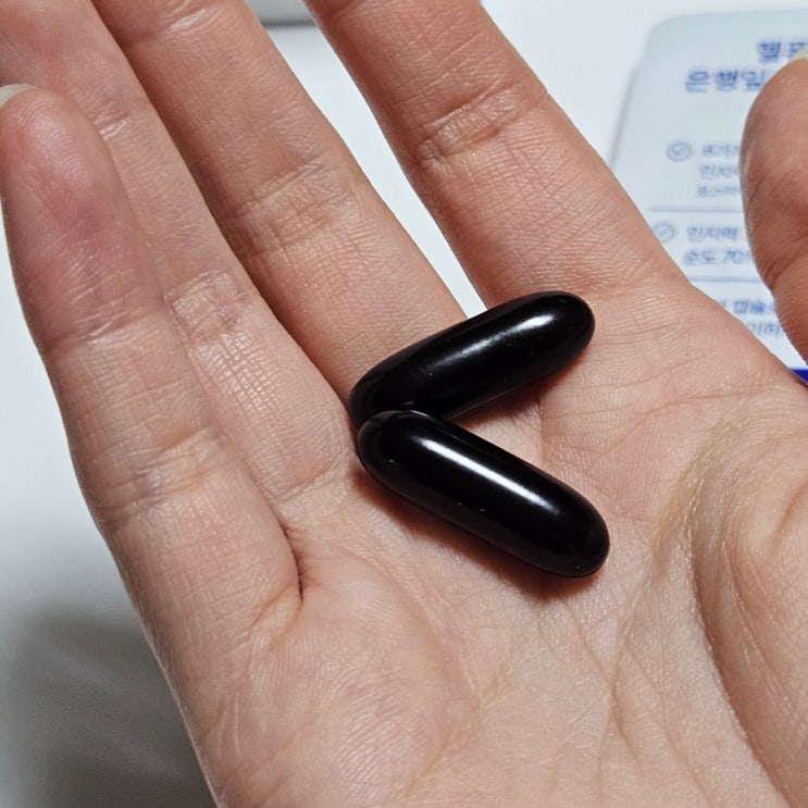  포스파티딜세린가격 착한 헬퓨 메모리 부스터 식물성 징코 플라보놀 배당체