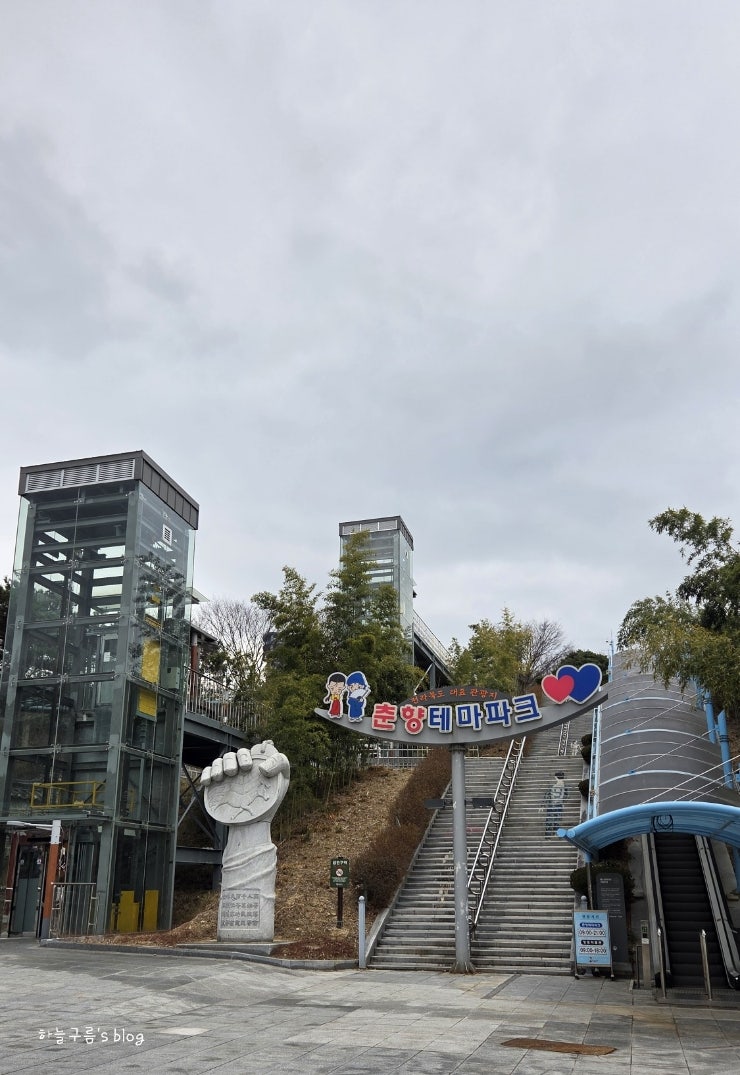 남원여행, 춘향테마파크와 남원스타벅스두쫀쿠