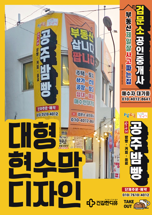 공주밤빵 사진 1