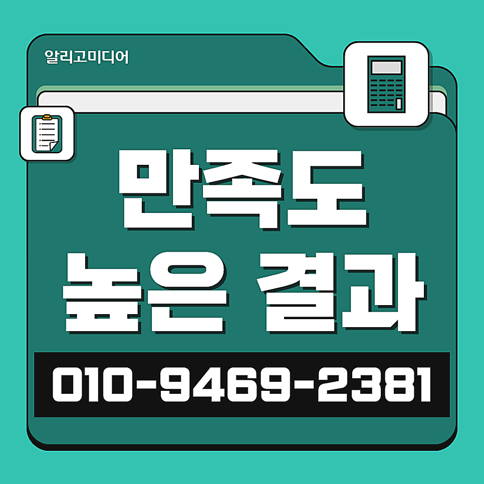 쿠팡리뷰작업 대행사를 찾을 땐 가까이에 있는 곳으로