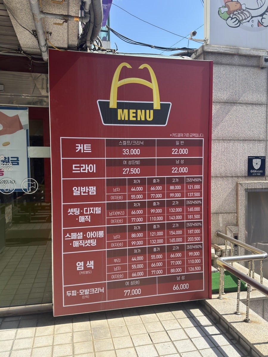 블루블랙 사진 3
