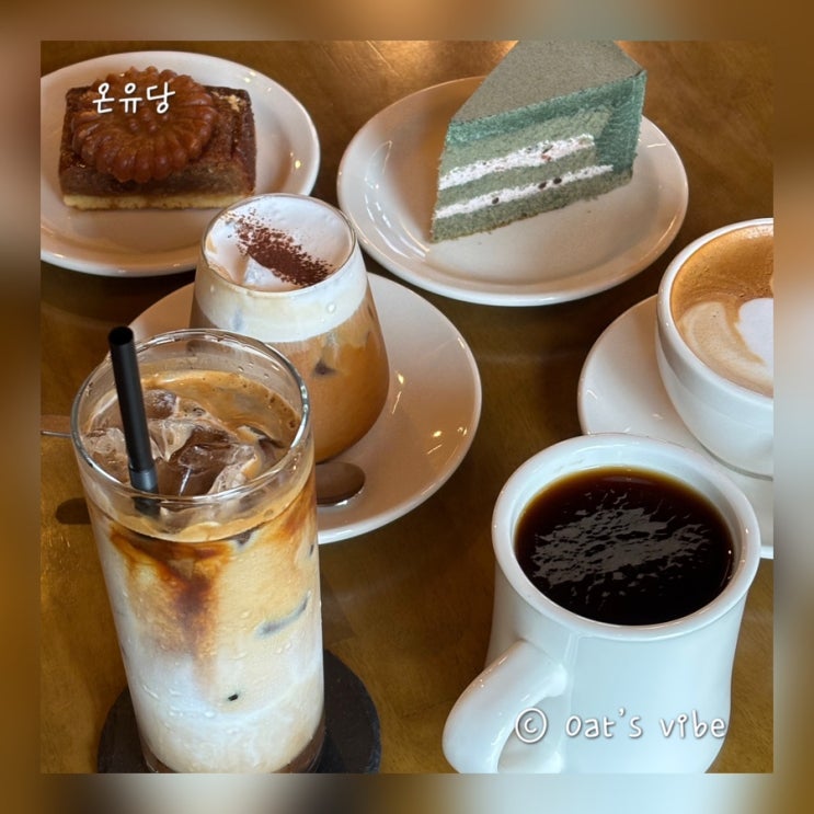  마당이 있는 종묘 한옥카페 서순라길 카페 온유당