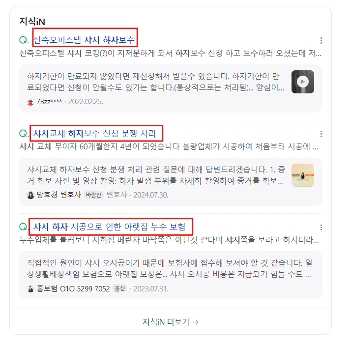 [소개글] JH 정품창호 / 제이에이치 정품 창호 : 샷시로 전국 1% 안에 들 수 있었던 이유