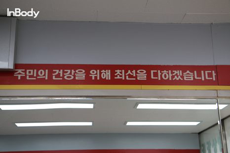 한중약국 사진 3