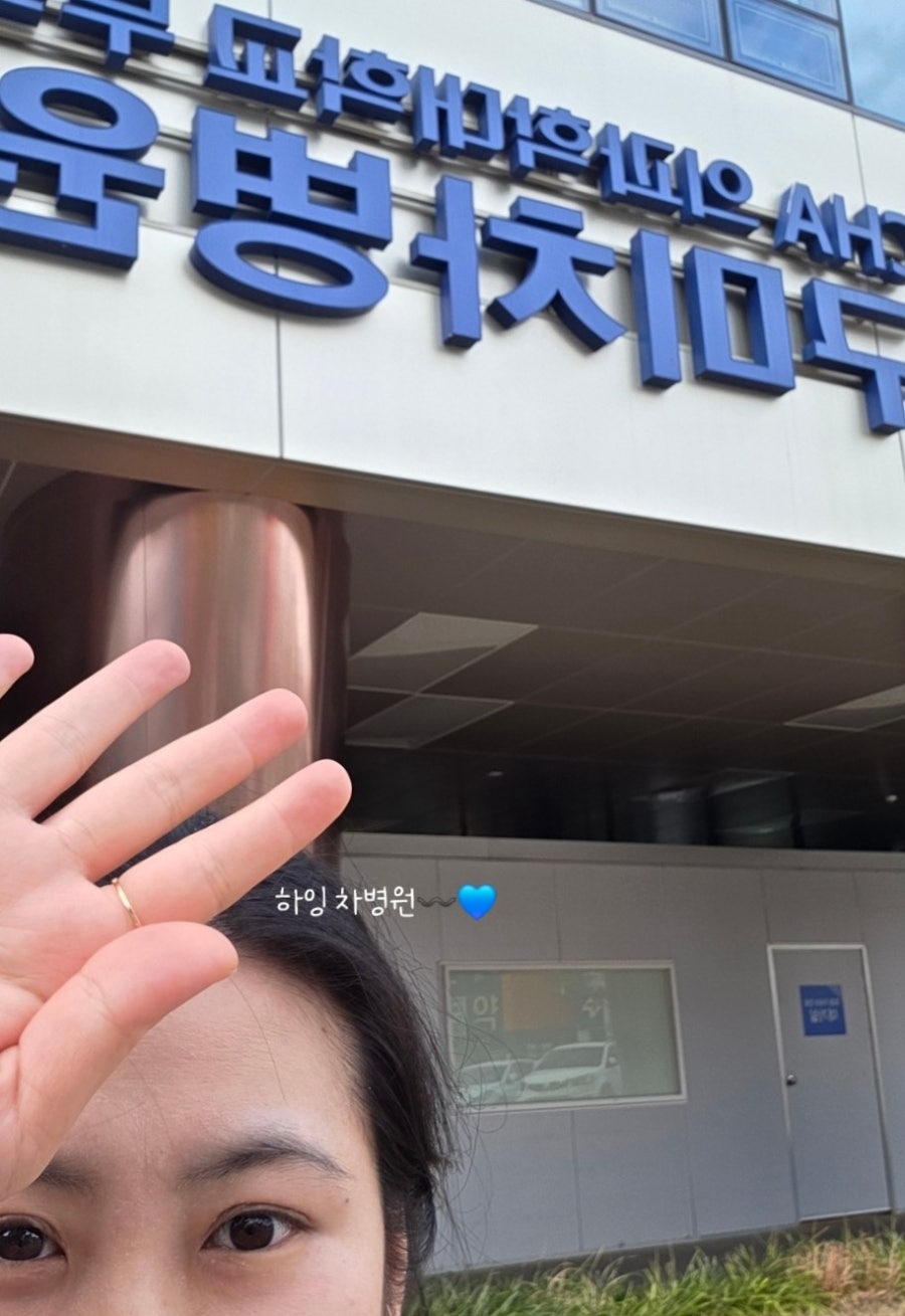 뜨돈 구미산동점 사진 2