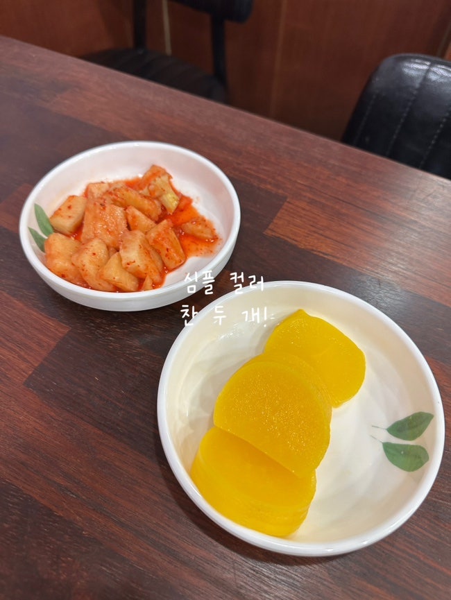 원조옛날짜장 사진 4