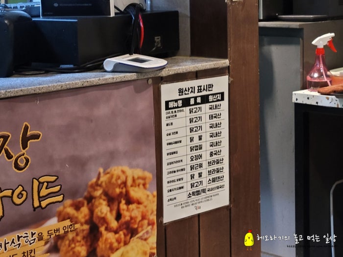 치킨신드롬 우암점 사진 6