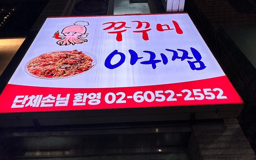 북두칠성 사진 1