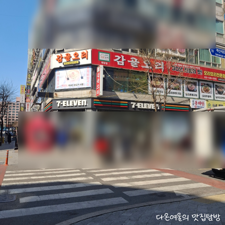 Oriwaguksu photo 1