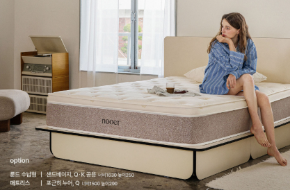 침대프레임 누어 룬드 무헤드 싱글 슈퍼싱글 수납형 파운데이션 침대