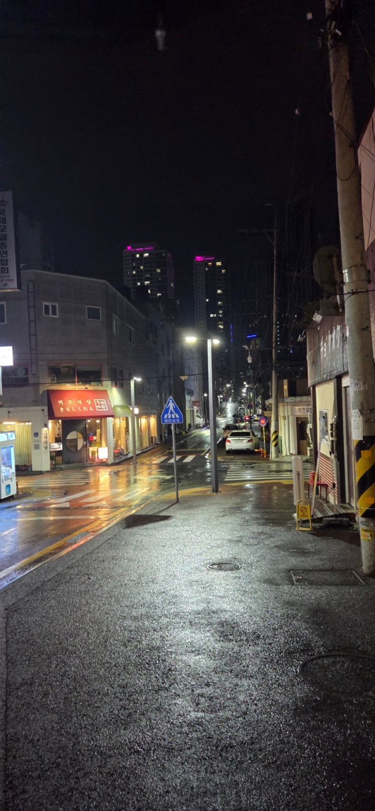 “휴무 마지막 날, 책 읽고 걷고 생각한 하루”