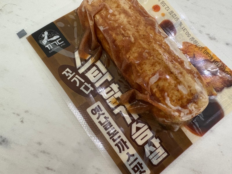 꼬기다 스틱 닭가슴살 옛날돈까스맛 가격 맛 솔직후기