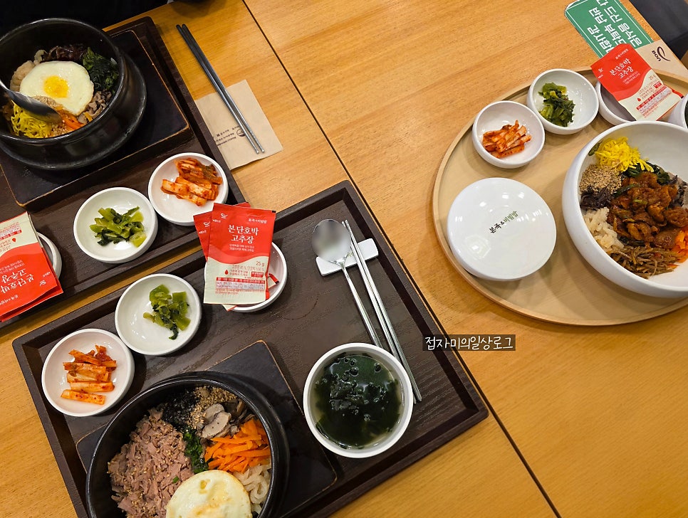 본죽&비빔밥cafe 안동병원점 사진 1
