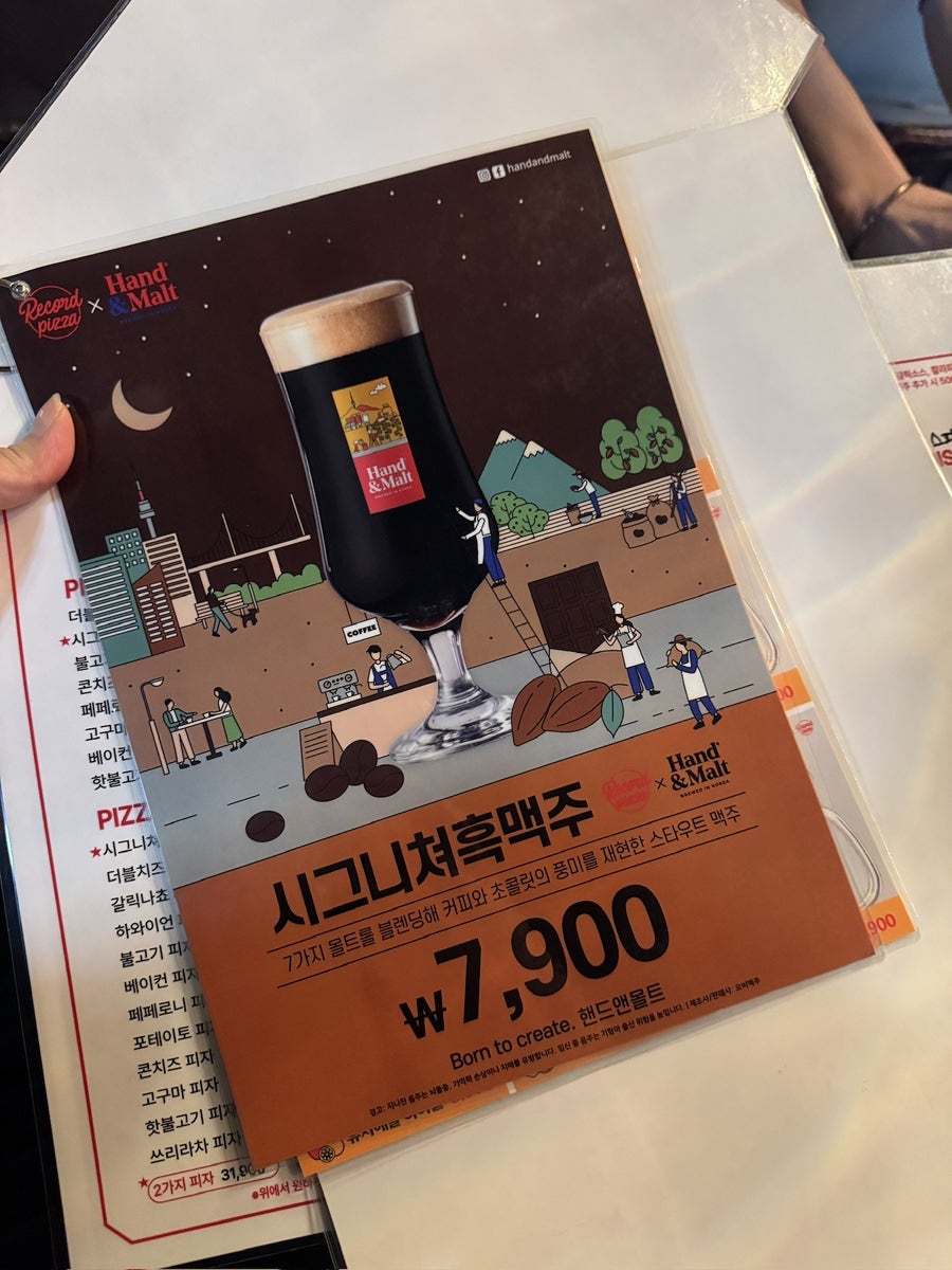 레코드피자 신림점 사진 6