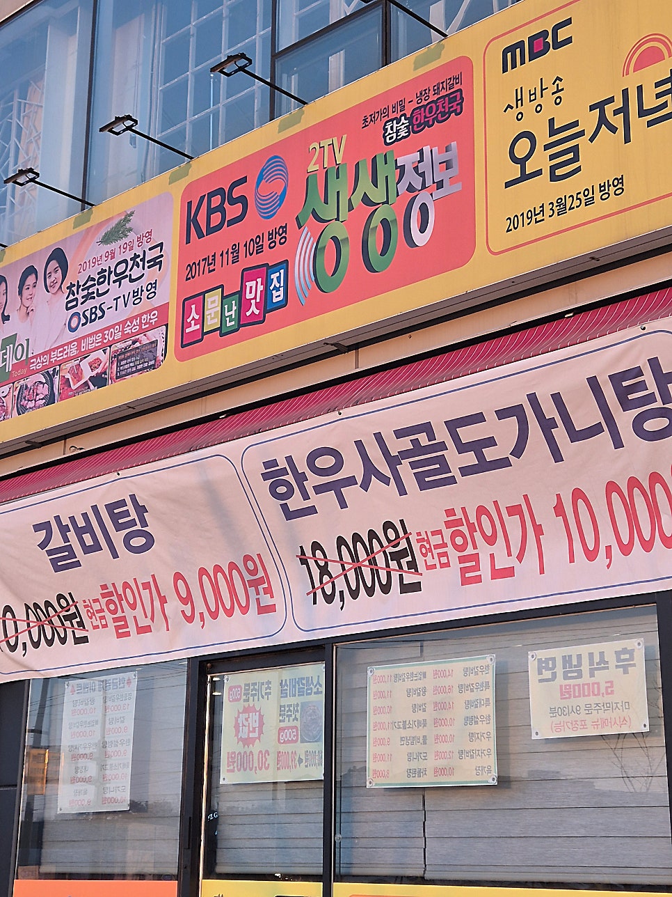 참숯한우천국 덕이점 사진 5