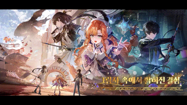  명조 3.2 픽업 복각 리딤코드 쿠폰 공방