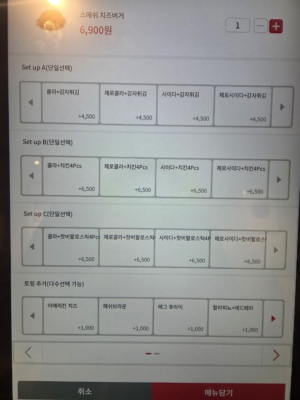 토핑스온패티스 사진 6