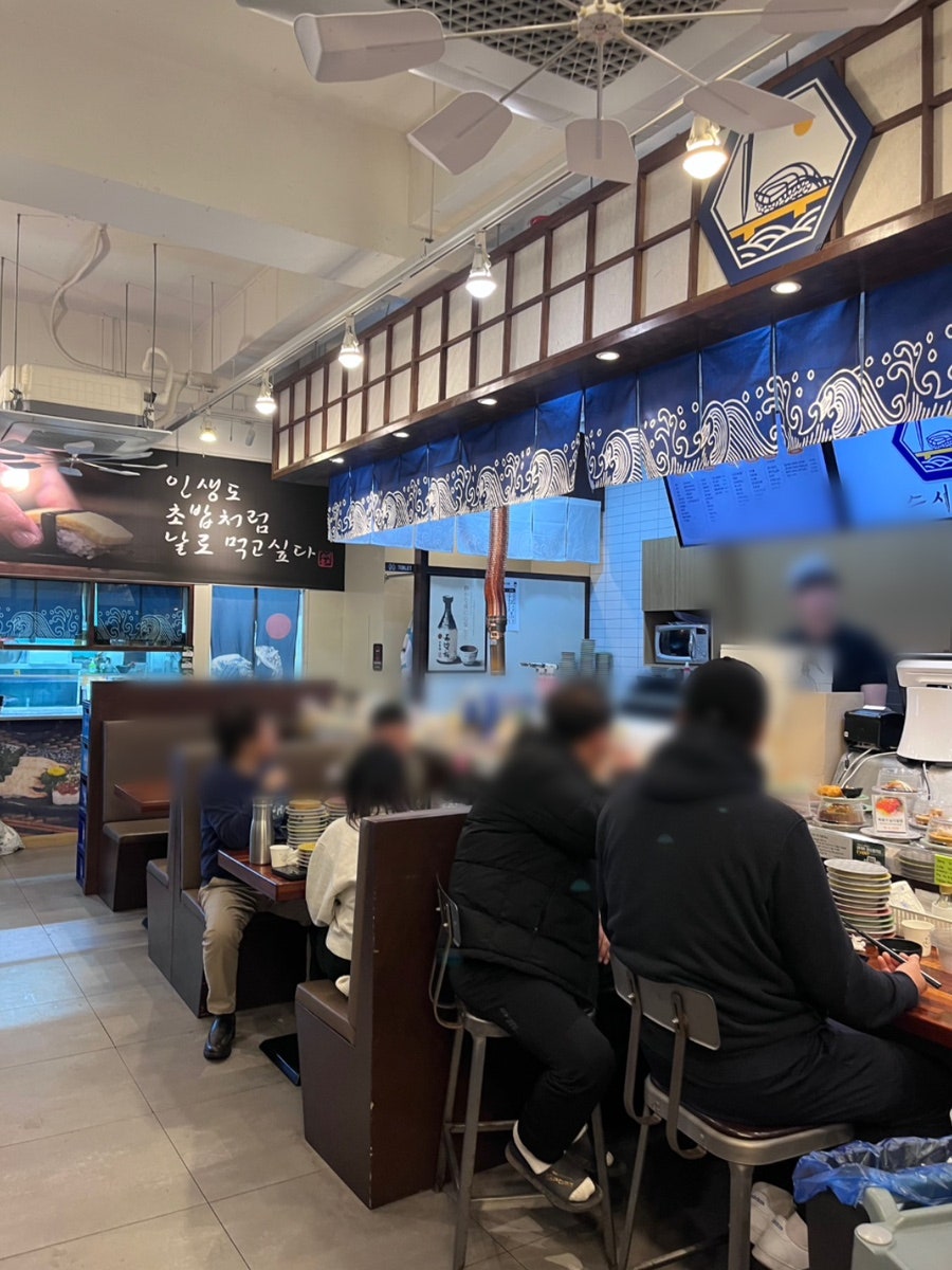 스시준도 진접본점 사진 5