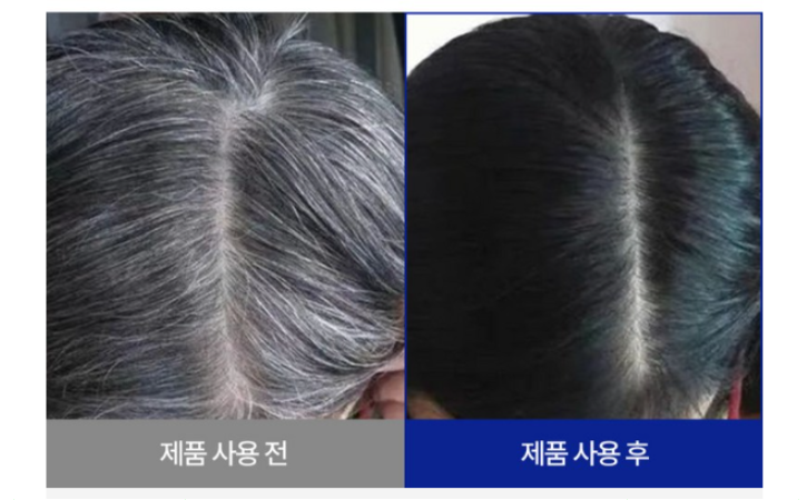  스미브 염색 샴푸 효과 머리 손상없는 부모님 새치염색 샴푸 추천