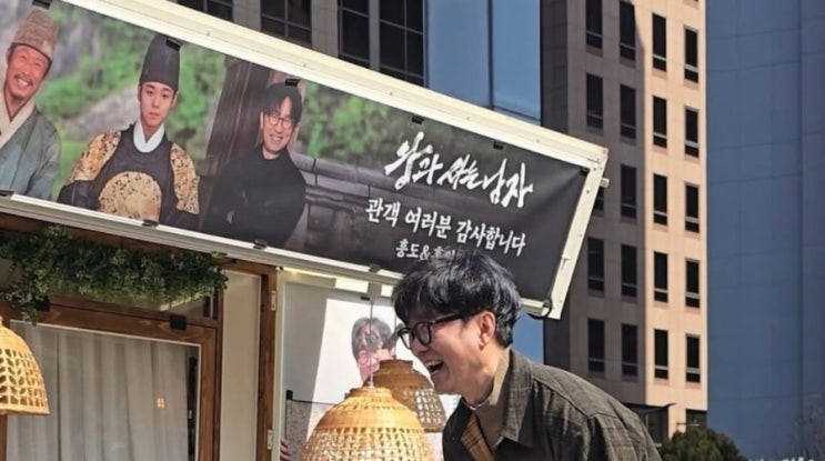  왕과 사는 남자 장항준 감독 커피차 이벤트 현장 분위기 천만 공약 바꾼 이유 전말 정리