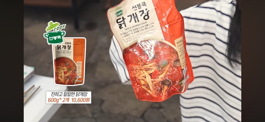 문터골연가 사진 6